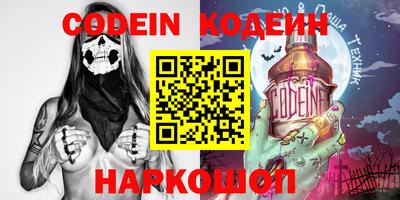 мефедрон VHQ Волжск