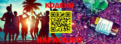 каннабис Бийск