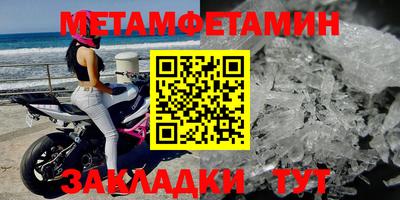 амфетамин Волжский