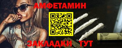 меф VHQ Беслан