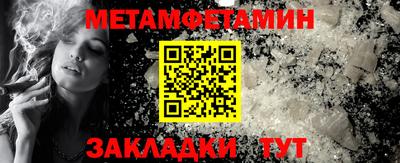 амфетамин Волжский