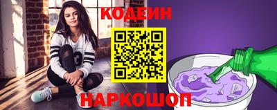 каннабис Бийск