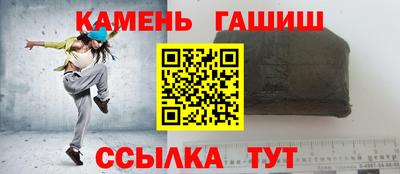 мефедрон VHQ Волжск