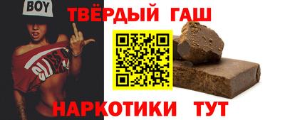 каннабис Бийск