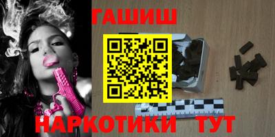 мефедрон VHQ Волжск