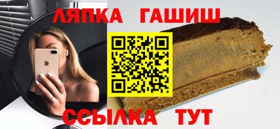 меф VHQ Беслан