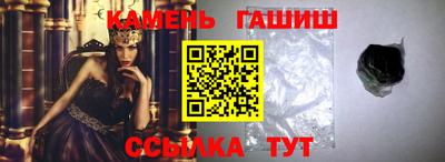 трава Бугуруслан