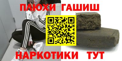 мефедрон VHQ Волжск