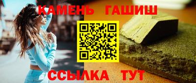 ГАЛЛЮЦИНОГЕННЫЕ ГРИБЫ Волгодонск