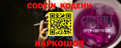 меф VHQ Беслан