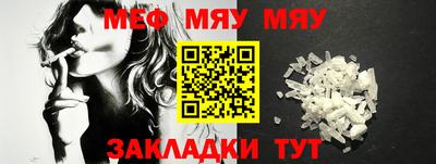 амфетамин Волжский