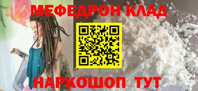 меф VHQ Беслан