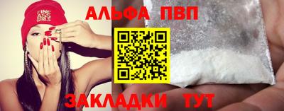 амфетамин Волжский