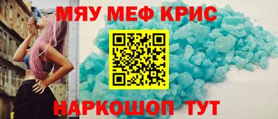 каннабис Бийск
