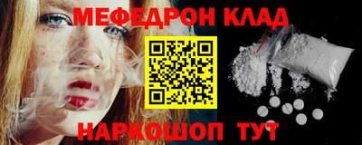 амфетамин Волжский