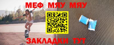 каннабис Бийск