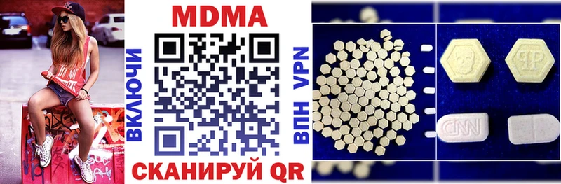 MDMA crystal  гидра рабочий сайт  Ефремов 
