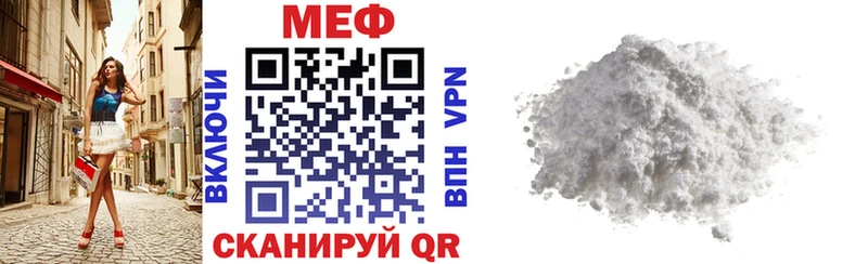 где продают   Ефремов  МЯУ-МЯУ VHQ 
