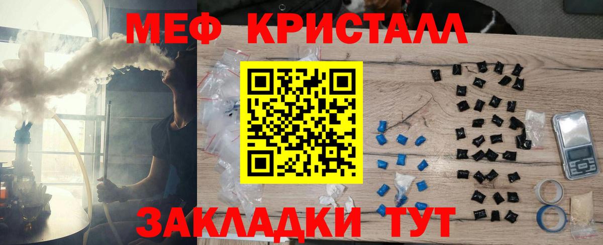 Ефремов  кракен зеркало  МЯУ-МЯУ мяу мяу  Вход с VPN  Меф мука  Мефедрон 