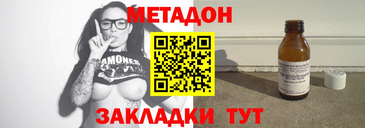 Ефремов  блэк спрут сайт  Вход с VPN  Метадон VHQ 