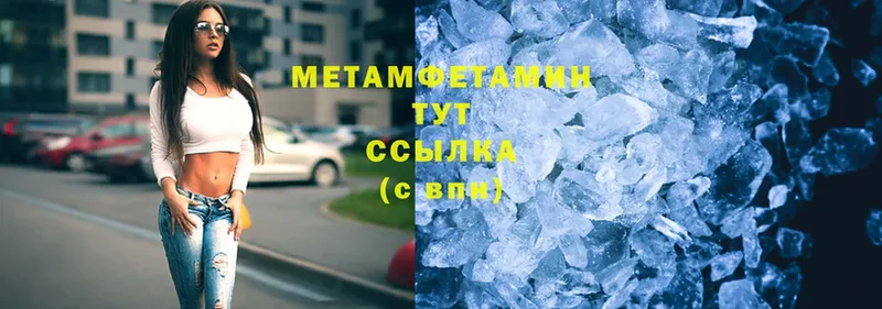 Метамфетамин Декстрометамфетамин 99.9%  Ефремов 