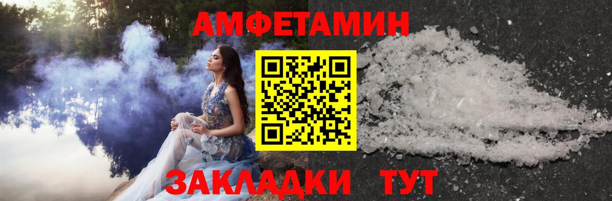 МЕТАМФЕТАМИН Декстрометамфетамин 99.9%  МЕТАМФЕТАМИН  Ефремов 