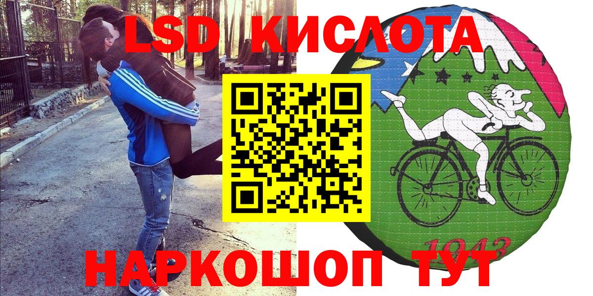 Наркотические марки 1500мкг  Вход с VPN  Наркотические марки 1500мкг  Ефремов 
