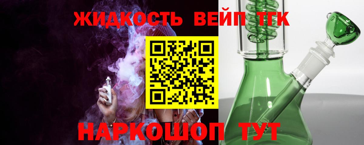 Дистиллят ТГК концентрат Ефремов