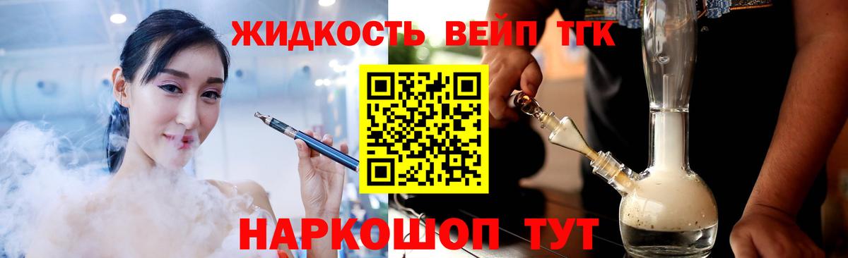 купить наркотики сайты  Вход с VPN  Ефремов  ТГК концентрат 