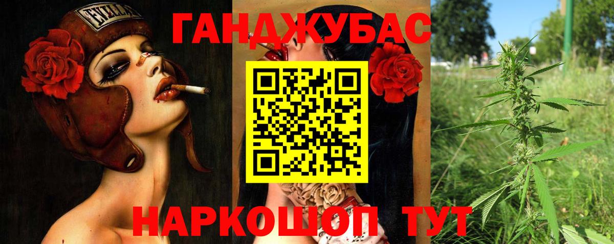 Канабис индика Ефремов